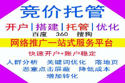谷歌SEM实战案例：助力中小企业崛起